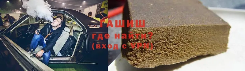 ГАШИШ убойный  кракен ТОР  Боровичи  закладка 