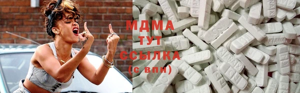 MDMA Premium VHQ Беломорск