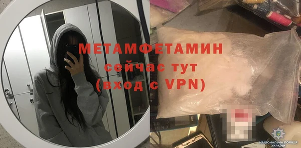 MDMA Premium VHQ Беломорск