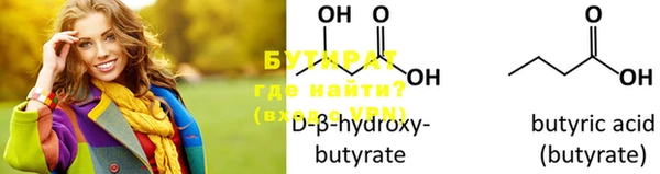 экстази Бронницы